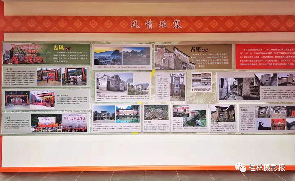 恭城：中国月柿博物馆！97 / 作者:一条龙 / 帖子ID:269650