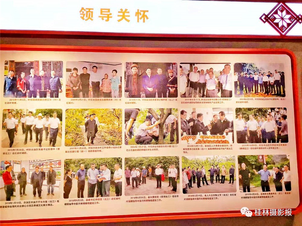 恭城：中国月柿博物馆！589 / 作者:一条龙 / 帖子ID:269650
