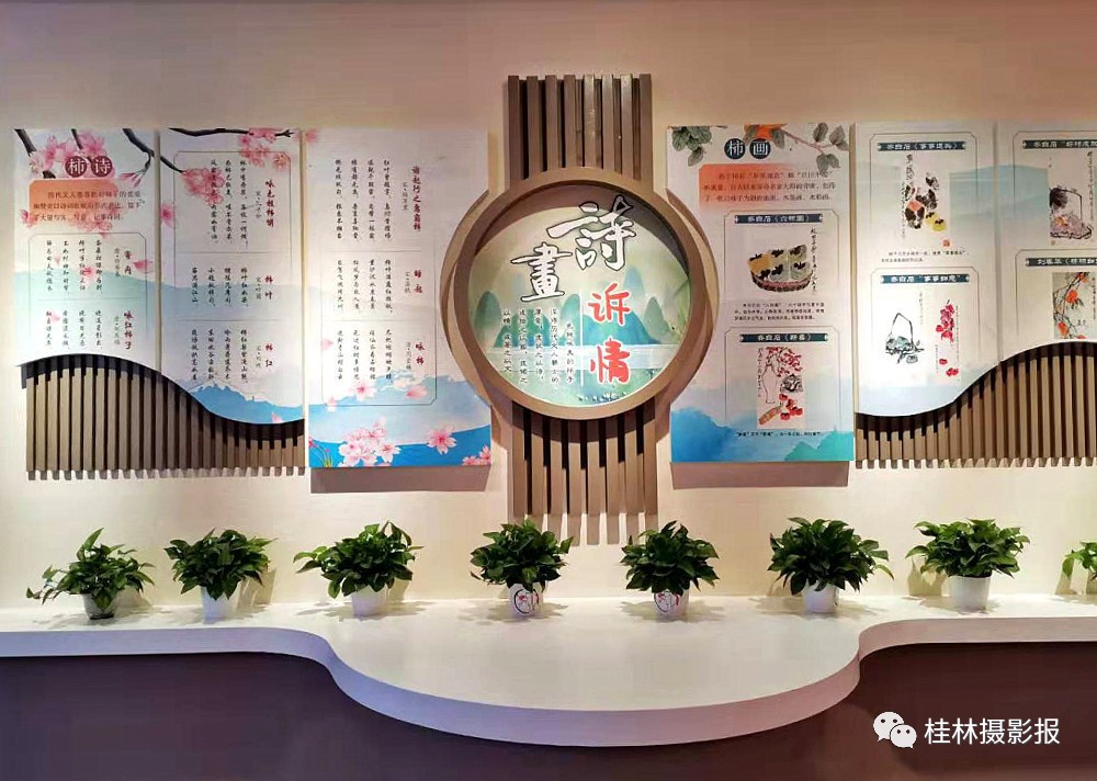 恭城：中国月柿博物馆！771 / 作者:一条龙 / 帖子ID:269650