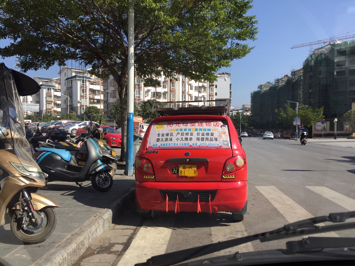 科目一是自己考过滴摆？781 / 作者:快手脑残粉 / 帖子ID:269687