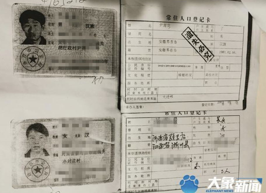 民政局登记结婚，竟发现准新娘有过5任“丈夫”？！ 其中一人已死亡160 / 作者:你的名字我的心 / 帖子ID:269797