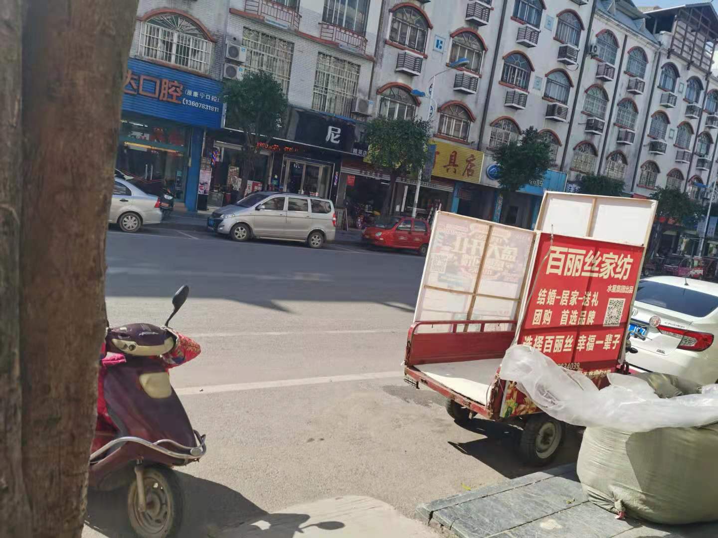 恭城某些商家恶意长期占用停车位，什么时候才有人来管管！895 / 作者:东门头人 / 帖子ID:269803