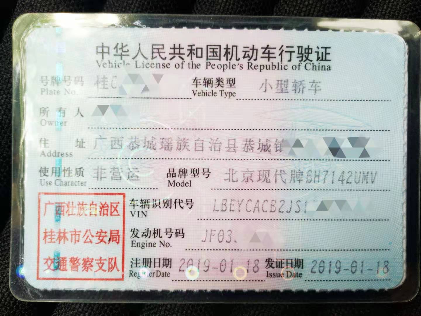 现代悦纳，准新车77 / 作者:季节到了丶 / 帖子ID:269833