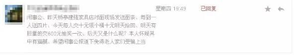 提醒 | 这伙人又出现在桂林了，专骗老人！451 / 作者:登山涉水 / 帖子ID:269857