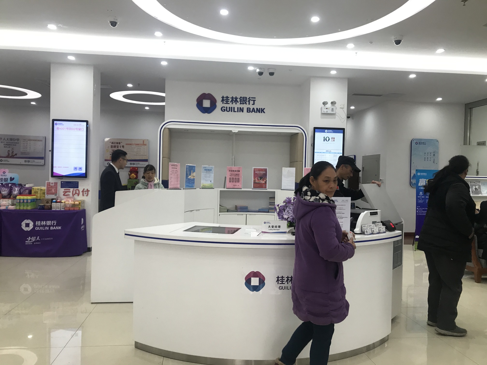 桂林银行恭城支行一周年庆现场653 / 作者:恭城520小奈姐姐 / 帖子ID:269862