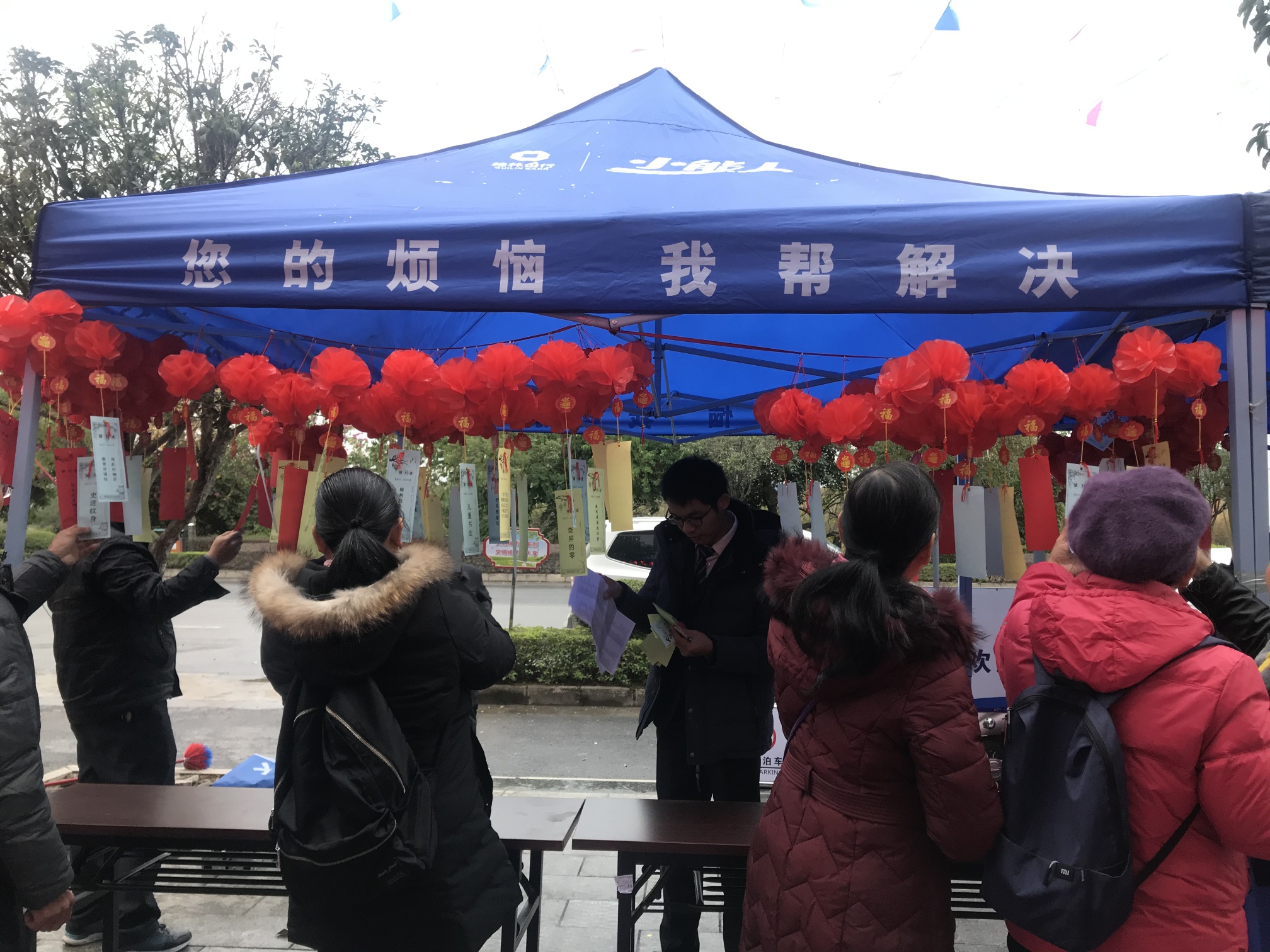 桂林银行恭城支行一周年庆现场884 / 作者:恭城520小奈姐姐 / 帖子ID:269862