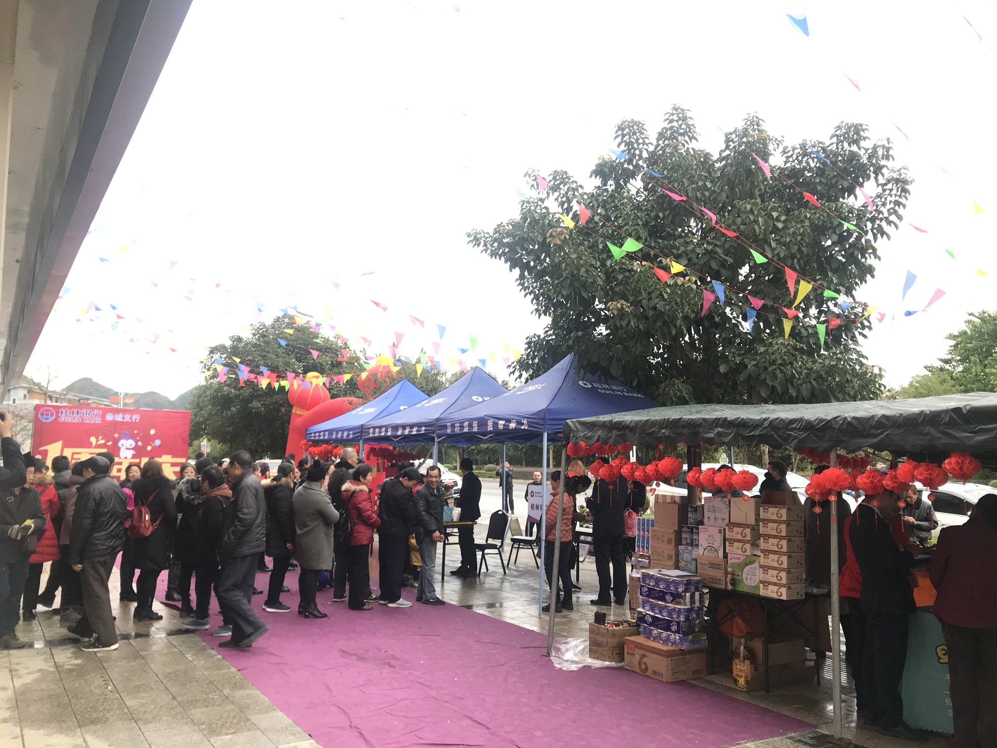 桂林银行恭城支行一周年庆现场309 / 作者:恭城520小奈姐姐 / 帖子ID:269862