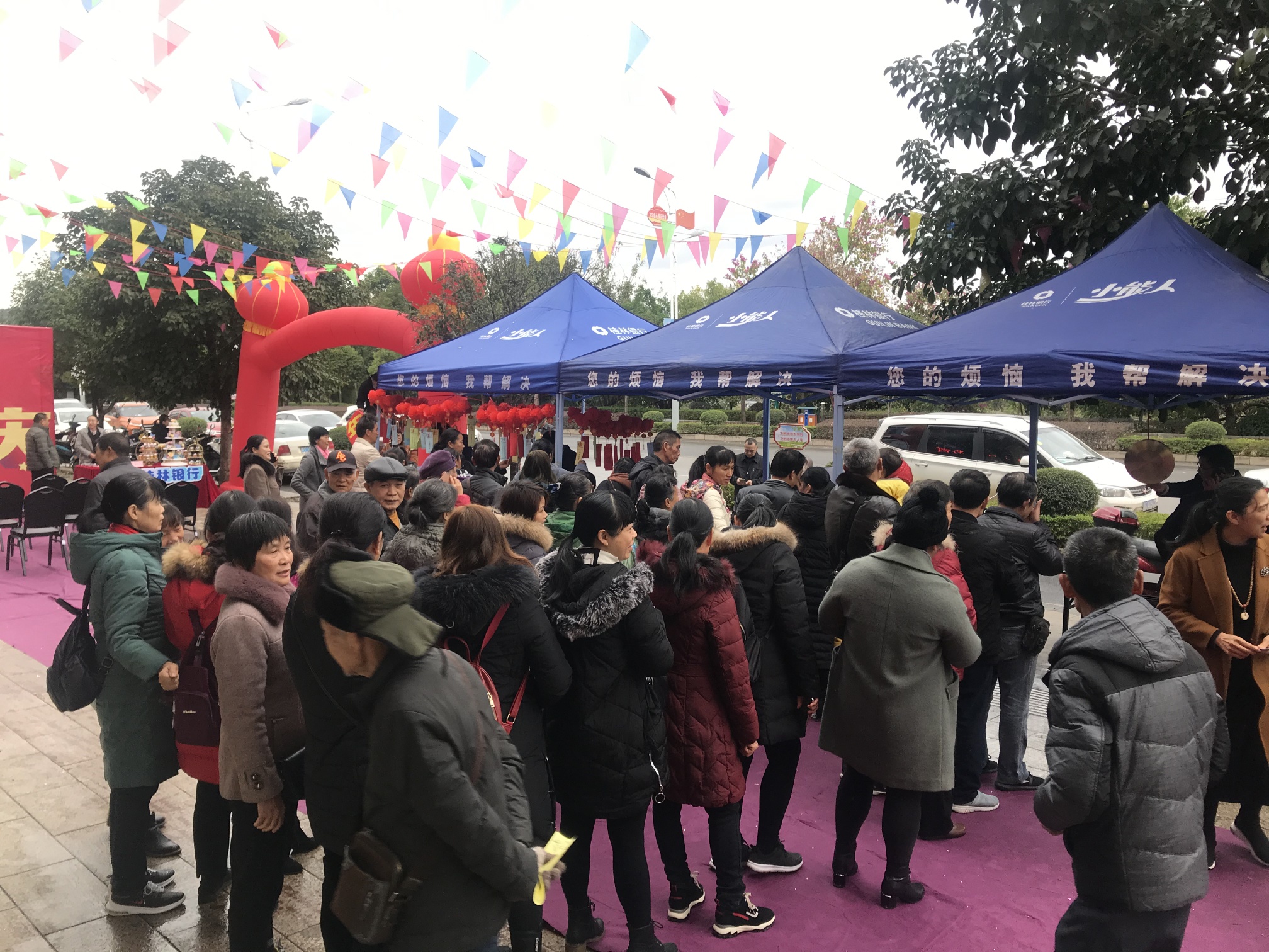 桂林银行恭城支行一周年庆现场227 / 作者:恭城520小奈姐姐 / 帖子ID:269862