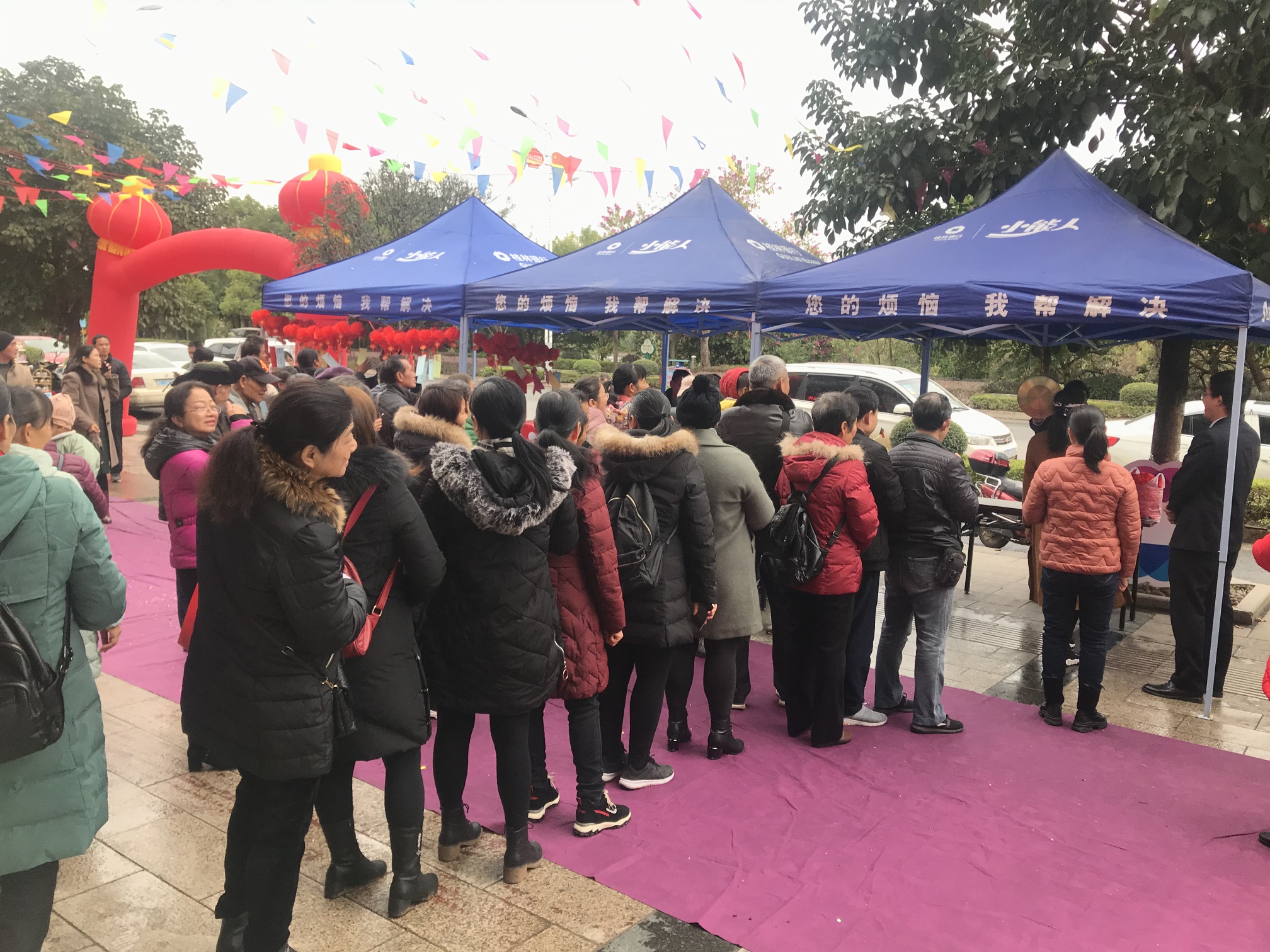 桂林银行恭城支行一周年庆现场612 / 作者:恭城520小奈姐姐 / 帖子ID:269862