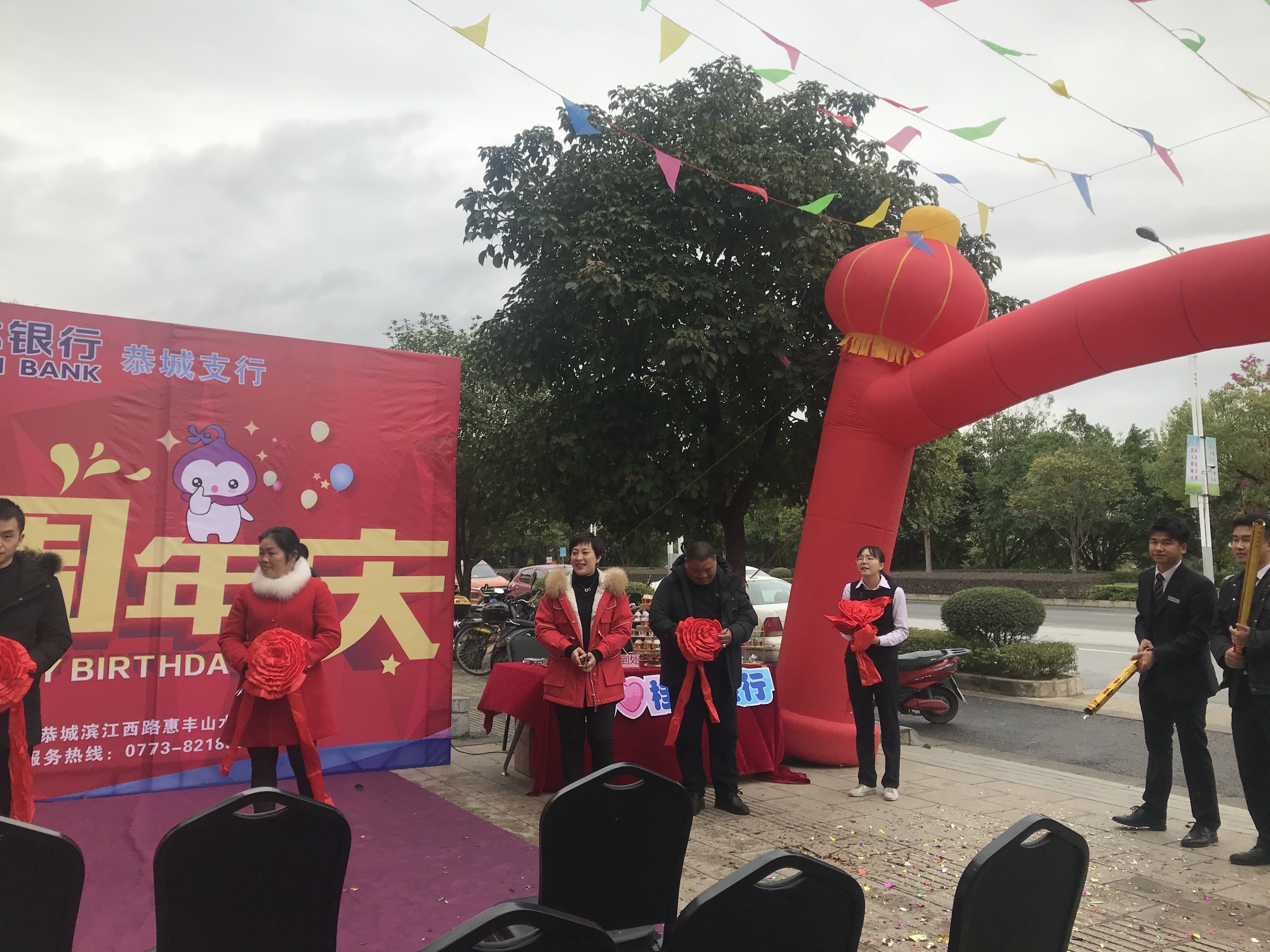 桂林银行恭城支行一周年庆现场802 / 作者:恭城520小奈姐姐 / 帖子ID:269862