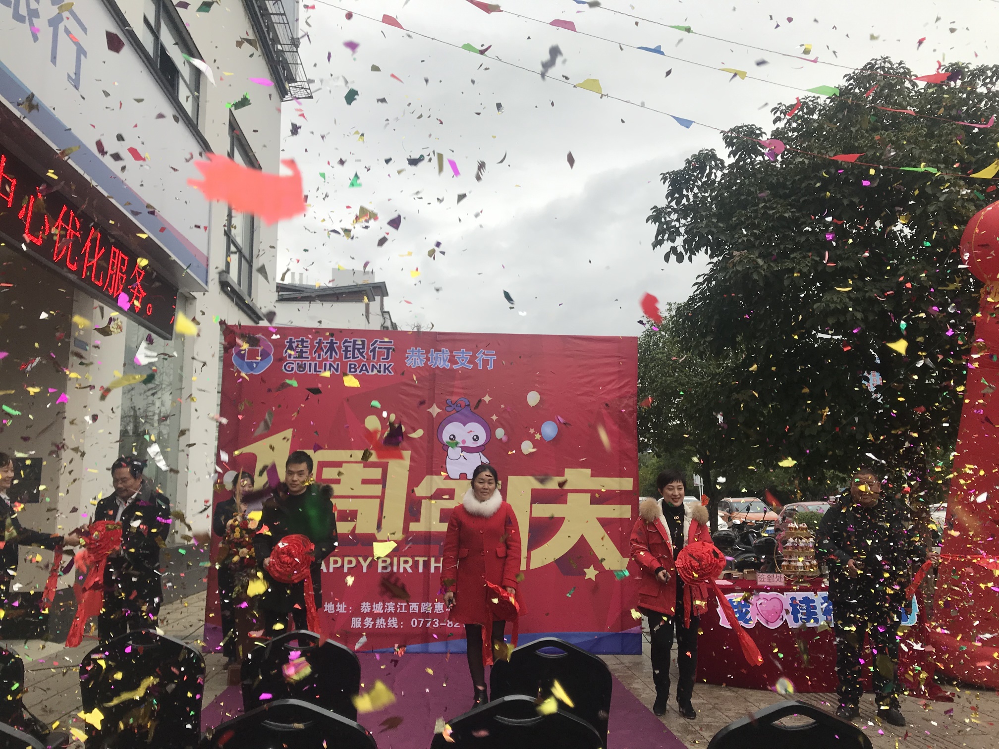 桂林银行恭城支行一周年庆现场494 / 作者:恭城520小奈姐姐 / 帖子ID:269862