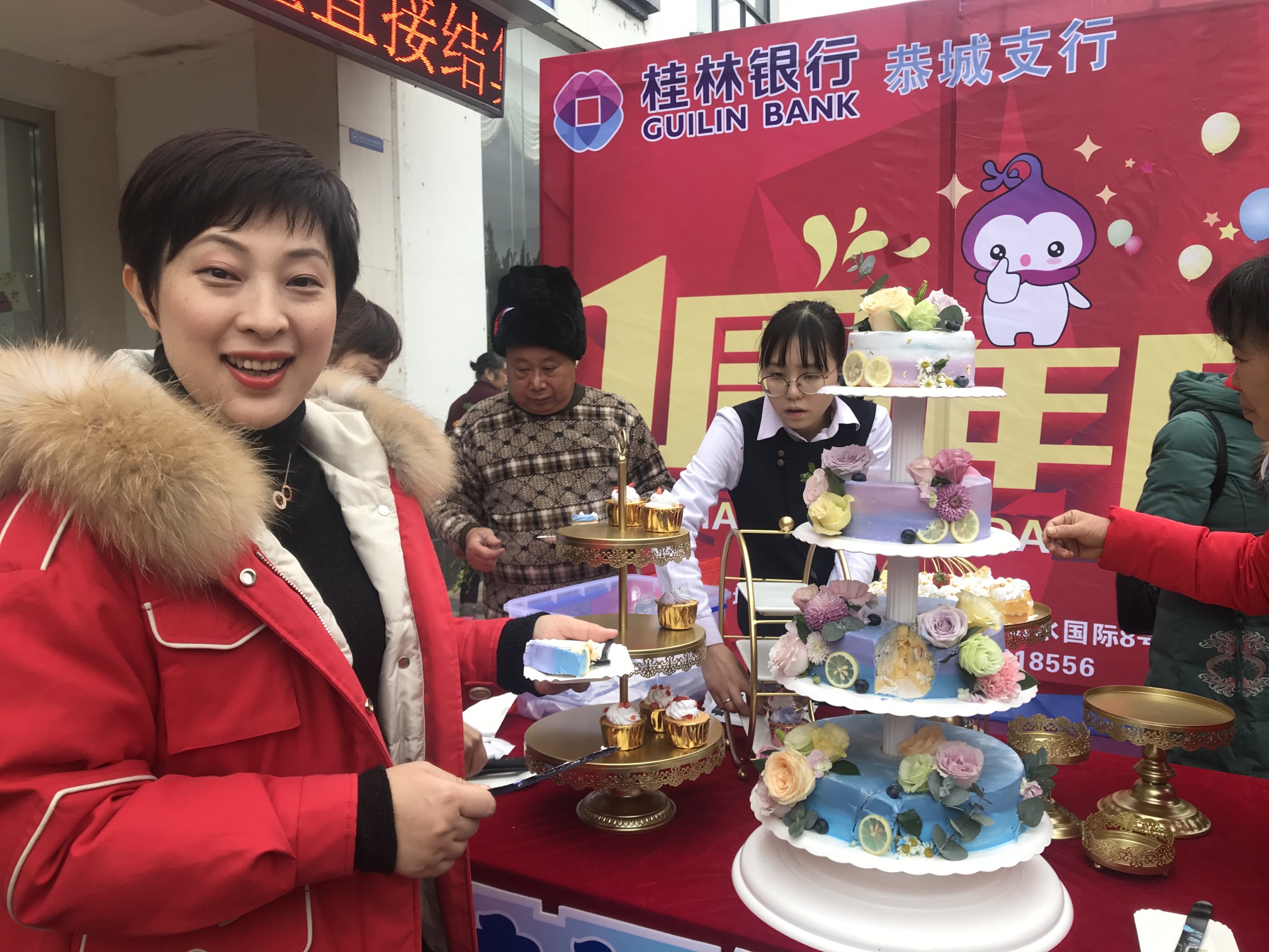 桂林银行恭城支行一周年庆现场100 / 作者:恭城520小奈姐姐 / 帖子ID:269862