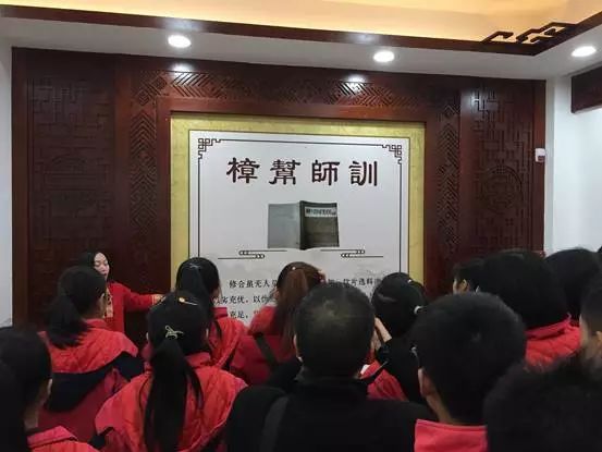 茶江书院第一期中医中药研学活动顺利启动284 / 作者:论坛小编01 / 帖子ID:269869