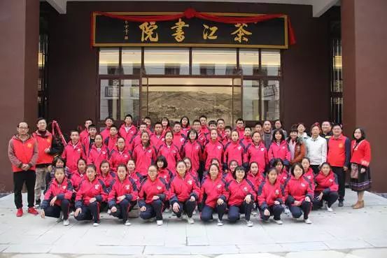 茶江书院第一期中医中药研学活动顺利启动467 / 作者:论坛小编01 / 帖子ID:269869