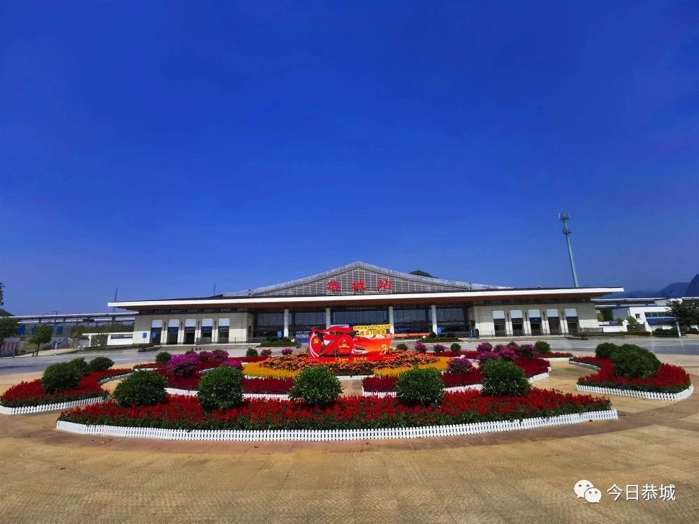 恭城高铁开通五周年！摁下“快进键”的不止出行方式253 / 作者:东门头人 / 帖子ID:269882