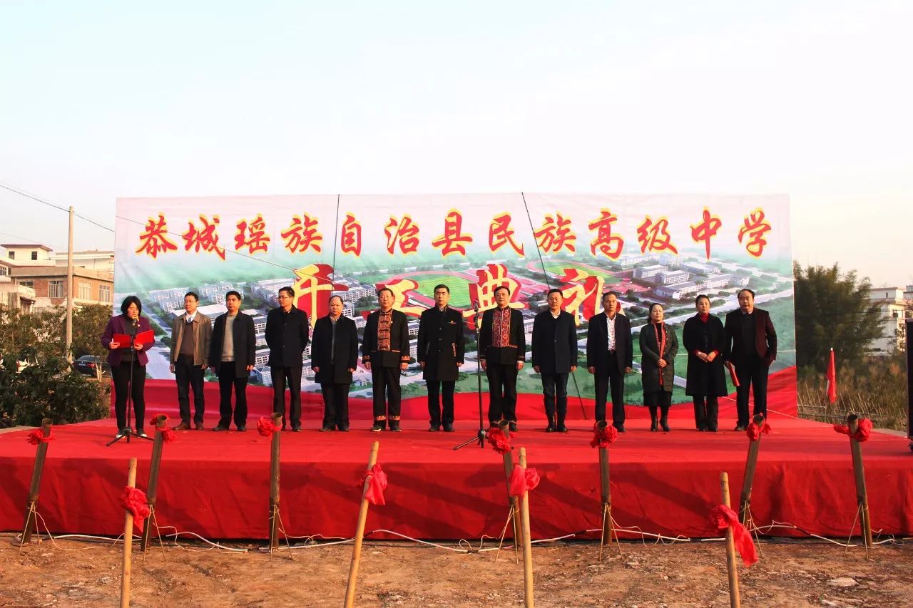 恭城高铁开通五周年！摁下“快进键”的不止出行方式234 / 作者:东门头人 / 帖子ID:269882