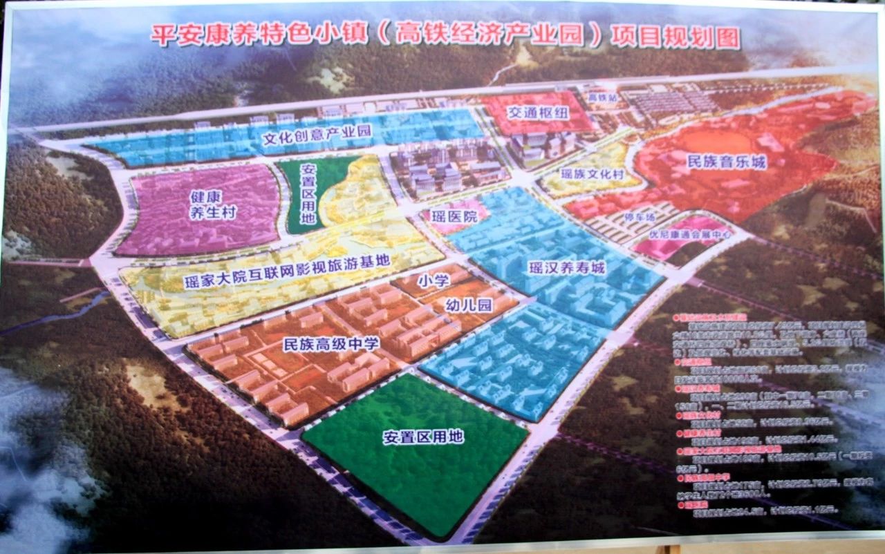 恭城高铁开通五周年！摁下“快进键”的不止出行方式494 / 作者:东门头人 / 帖子ID:269882