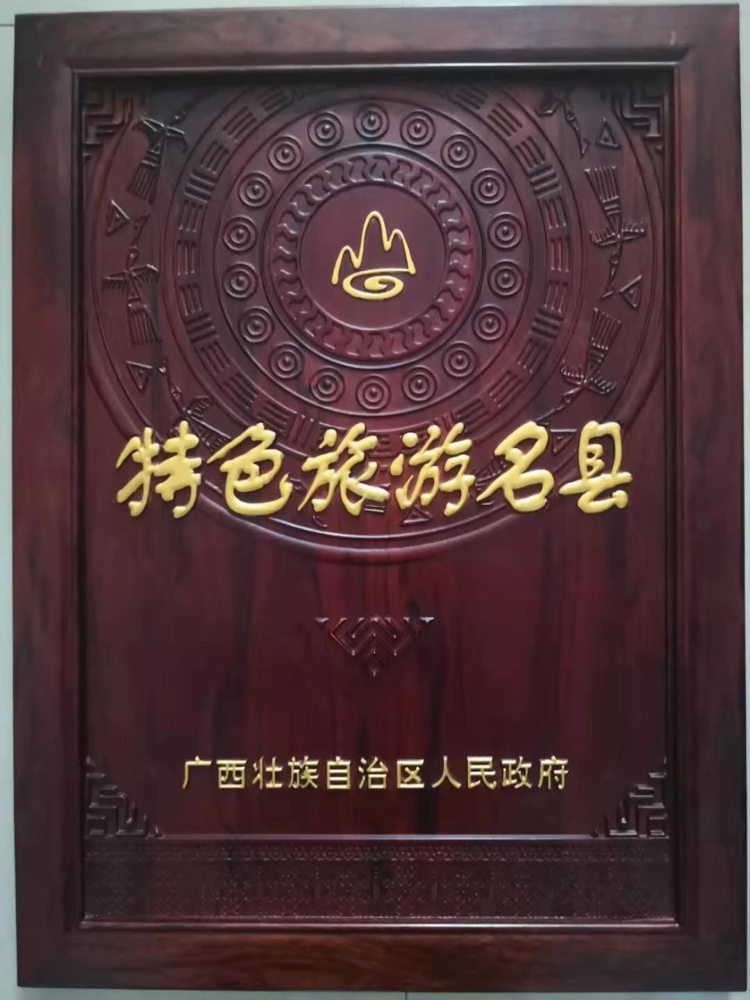 恭城高铁开通五周年！摁下“快进键”的不止出行方式941 / 作者:东门头人 / 帖子ID:269882