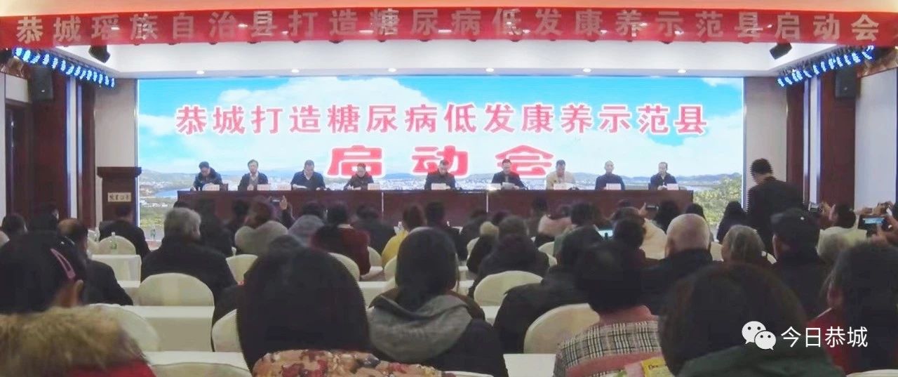 恭城高铁开通五周年！摁下“快进键”的不止出行方式652 / 作者:东门头人 / 帖子ID:269882