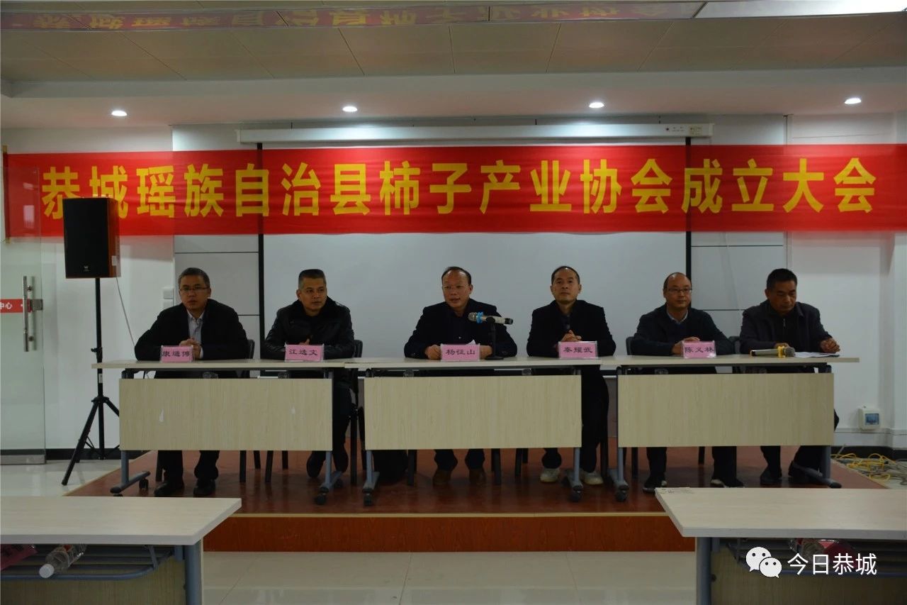 我县柿子协会正式成立挂牌357 / 作者:东门头人 / 帖子ID:269891