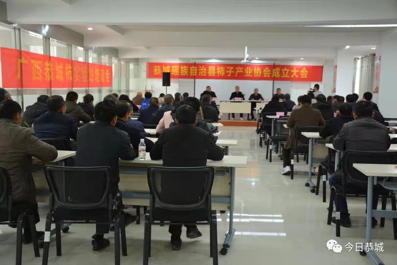 我县柿子协会正式成立挂牌552 / 作者:东门头人 / 帖子ID:269891