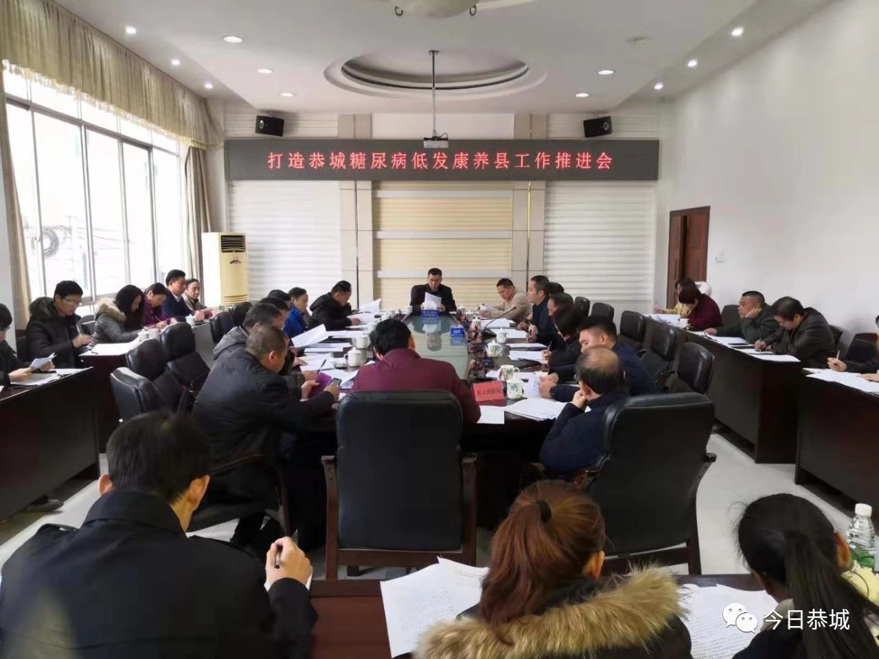 我县组织召开打造恭城糖尿病低发康养县工作推进会52 / 作者:论坛小编01 / 帖子ID:269894