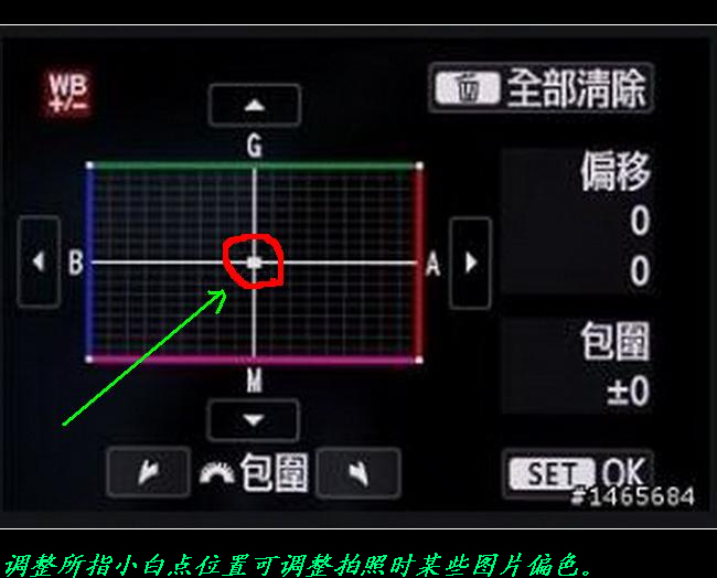 佳能相机偏色用调节白平衡里的设置可解决。826 / 作者:平安大叔 / 帖子ID:269904