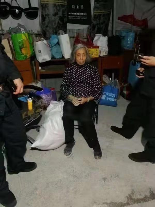 谁家老人走丢了？1000 / 作者:登山涉水 / 帖子ID:269919