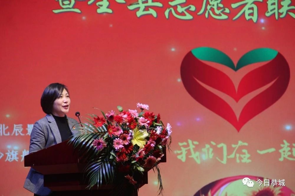 恭城县义工志愿者协会2019年会暨全县志愿者联谊会在县人民会堂举行977 / 作者:登山涉水 / 帖子ID:269936