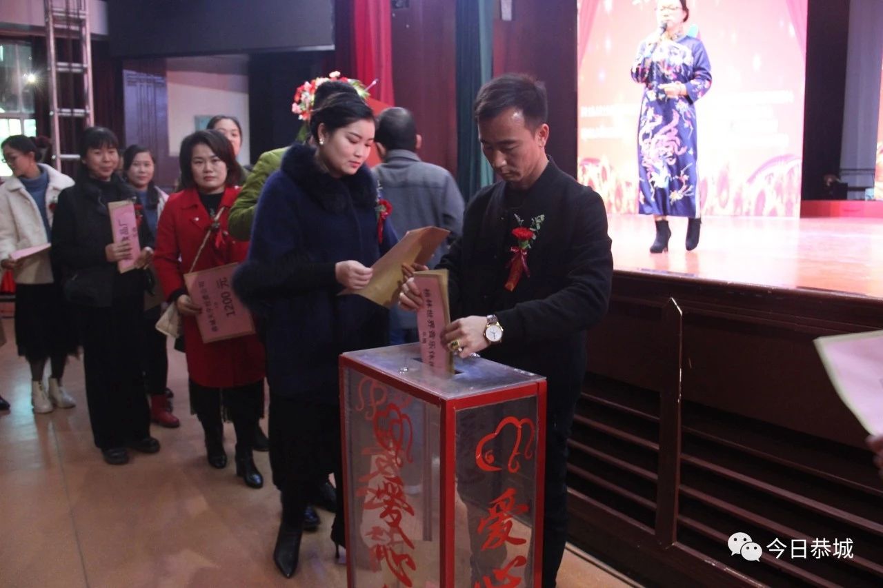 恭城县义工志愿者协会2019年会暨全县志愿者联谊会在县人民会堂举行381 / 作者:登山涉水 / 帖子ID:269936