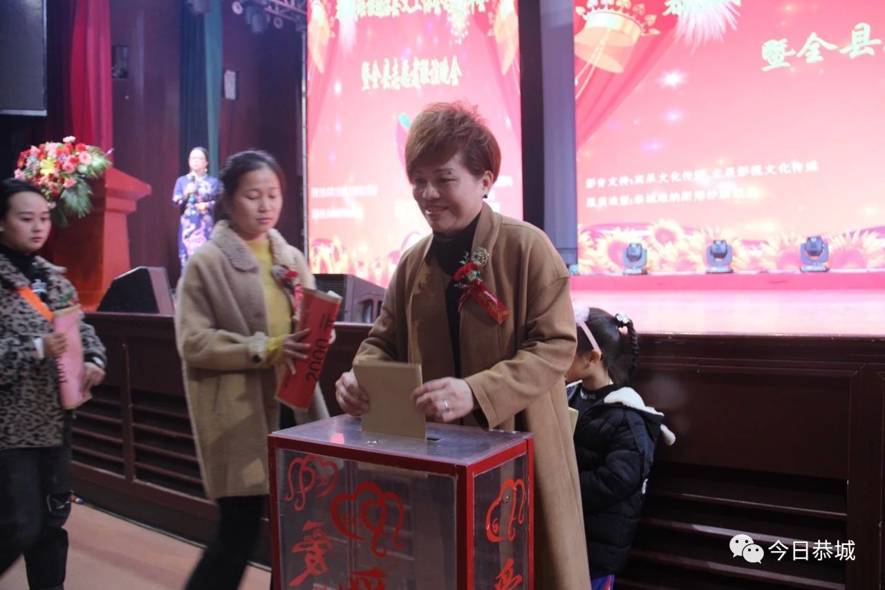 恭城县义工志愿者协会2019年会暨全县志愿者联谊会在县人民会堂举行786 / 作者:登山涉水 / 帖子ID:269936