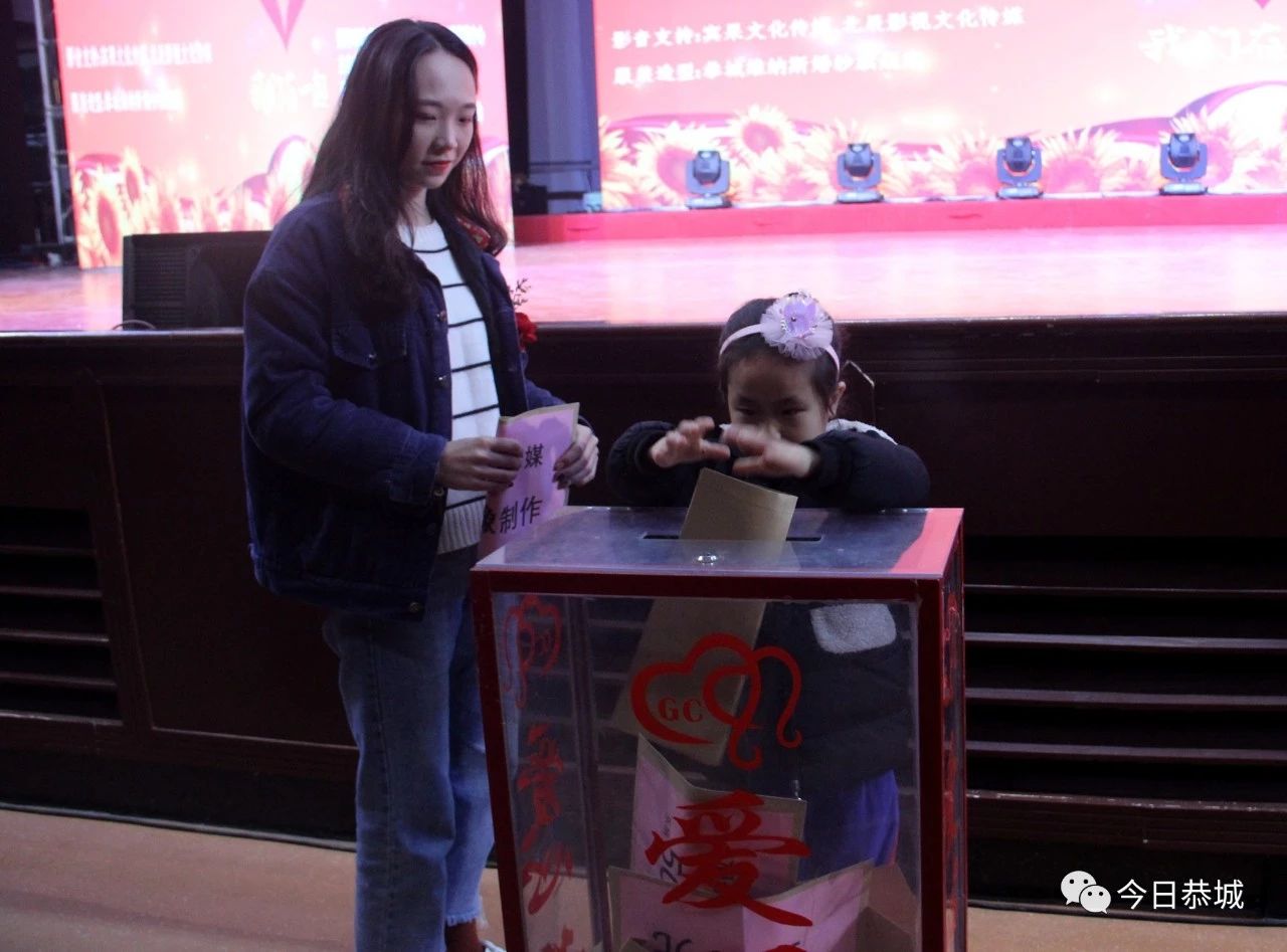 恭城县义工志愿者协会2019年会暨全县志愿者联谊会在县人民会堂举行522 / 作者:登山涉水 / 帖子ID:269936