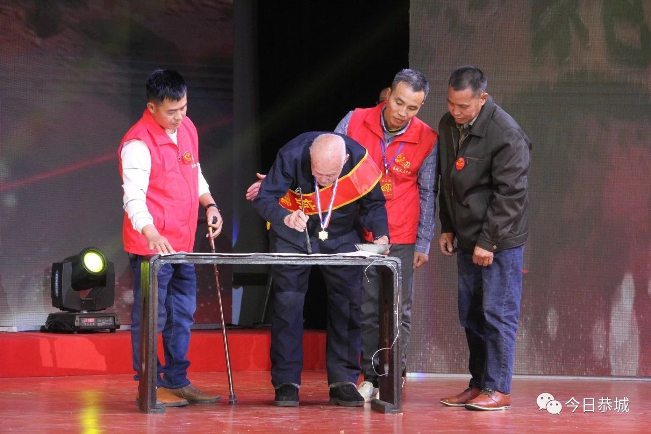 恭城县义工志愿者协会2019年会暨全县志愿者联谊会在县人民会堂举行509 / 作者:登山涉水 / 帖子ID:269936