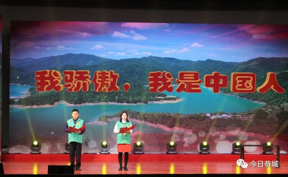 恭城县义工志愿者协会2019年会暨全县志愿者联谊会在县人民会堂举行351 / 作者:登山涉水 / 帖子ID:269936