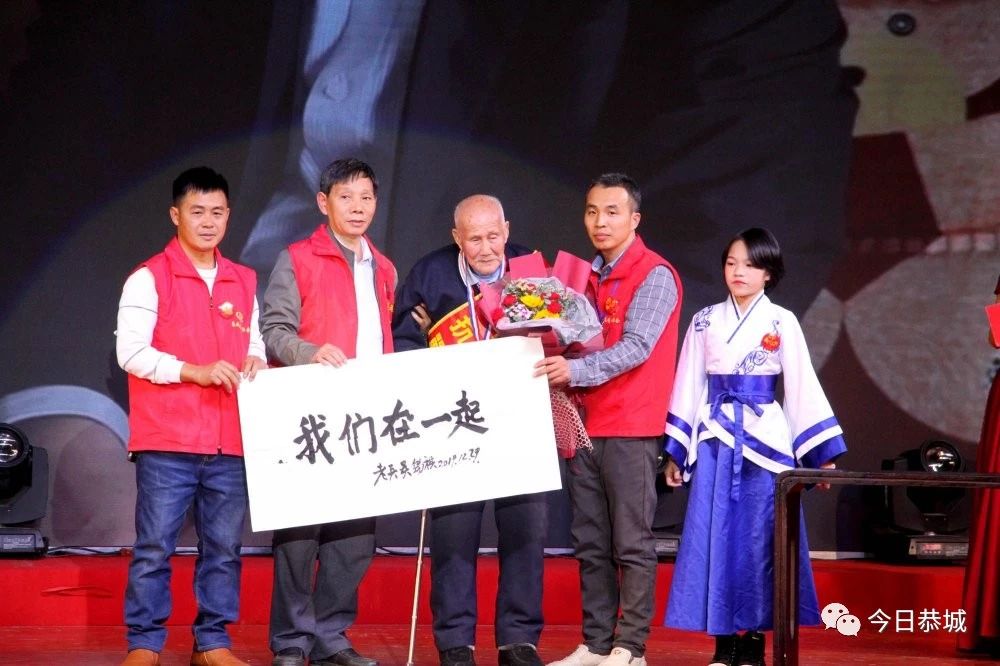 恭城县义工志愿者协会2019年会暨全县志愿者联谊会在县人民会堂举行134 / 作者:登山涉水 / 帖子ID:269936