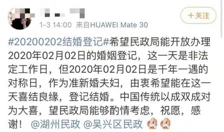 2020年有一天千年一遇的日子！网友们“疯”了...447 / 作者:该做的事情 / 帖子ID:270003