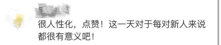 2020年有一天千年一遇的日子！网友们“疯”了...11 / 作者:该做的事情 / 帖子ID:270003
