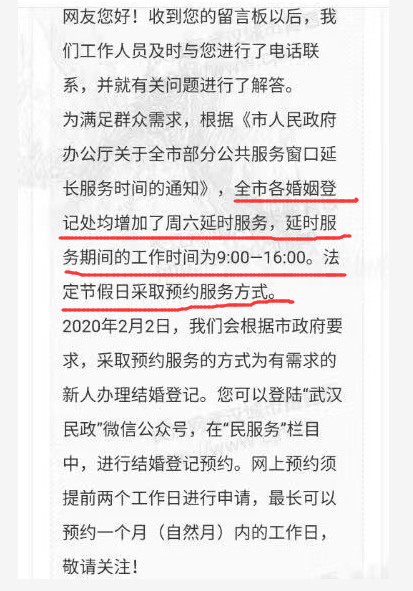 2020年有一天千年一遇的日子！网友们“疯”了...631 / 作者:该做的事情 / 帖子ID:270003