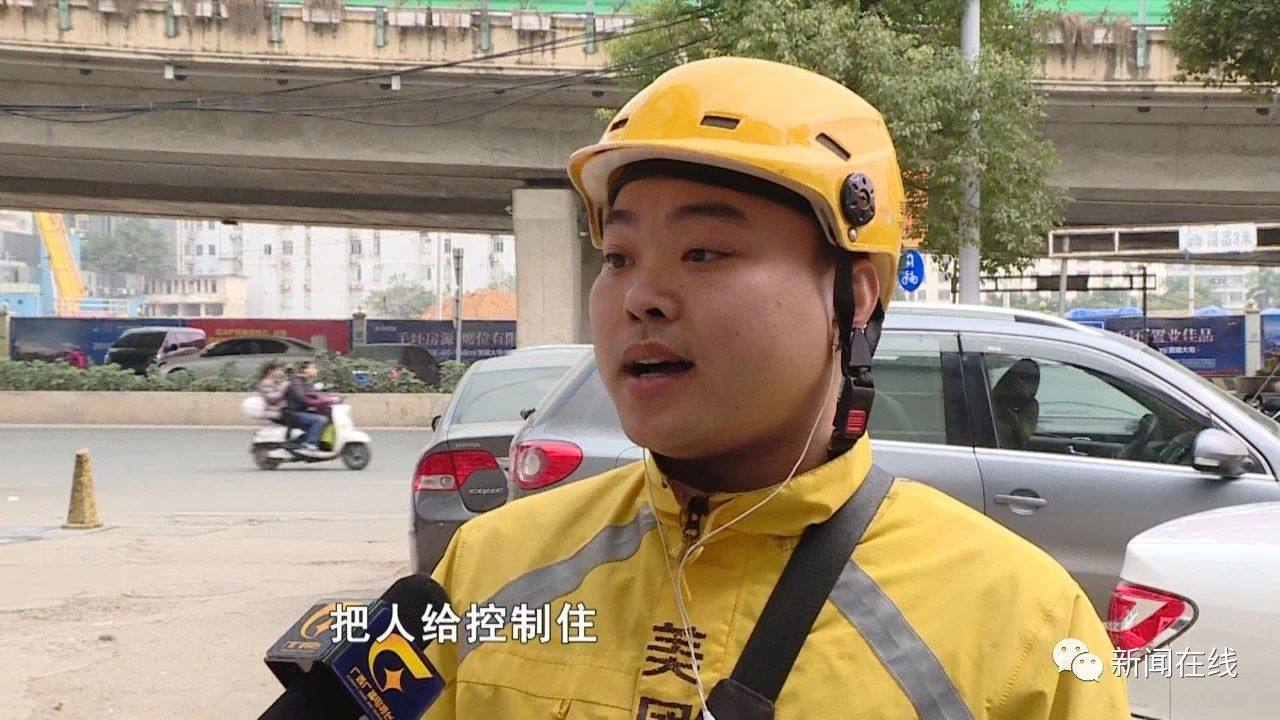 南宁一外卖小哥收到女客户的订单，吓得赶紧报警！571 / 作者:登山涉水 / 帖子ID:270028