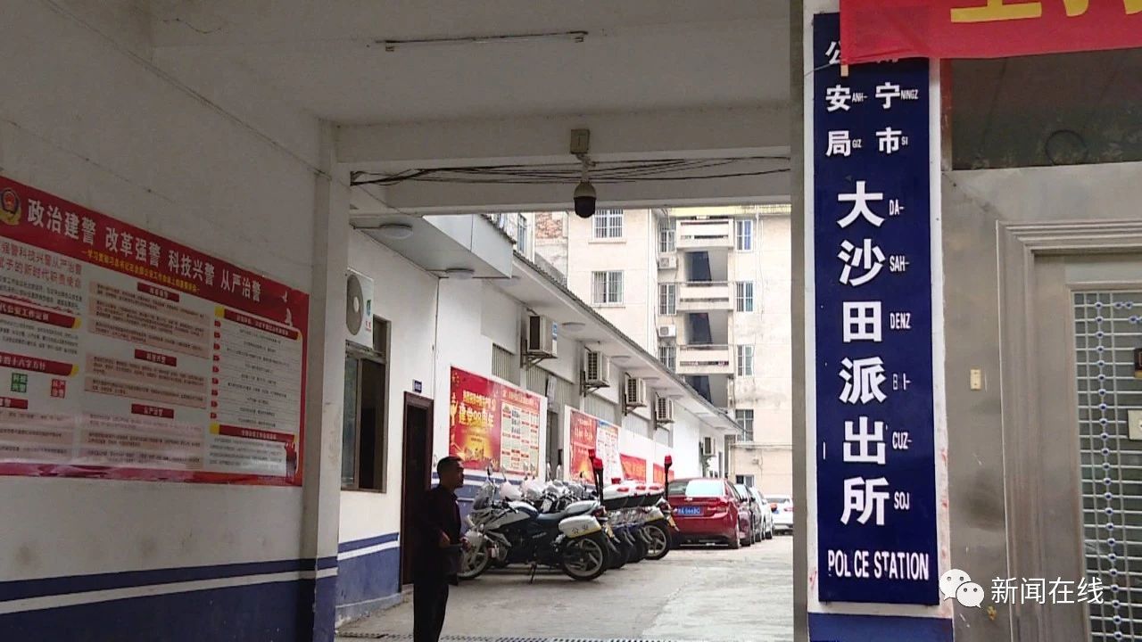 南宁一外卖小哥收到女客户的订单，吓得赶紧报警！985 / 作者:登山涉水 / 帖子ID:270028