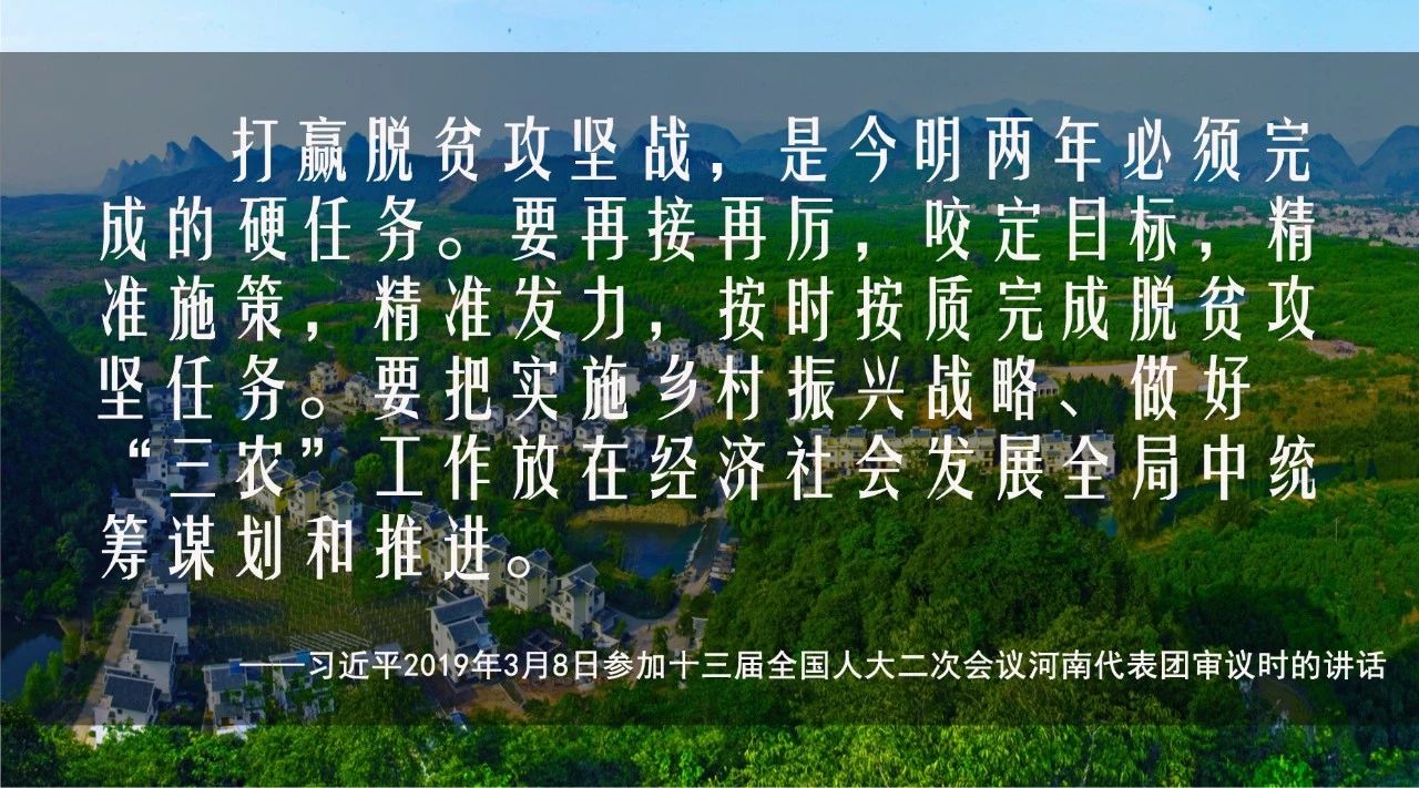 【决胜脱贫攻坚 推动乡村振兴】恭城县县委书记邓晓强深入栗木镇五福村开展脱贫攻坚93 / 作者:宇宙无限 / 帖子ID:270062