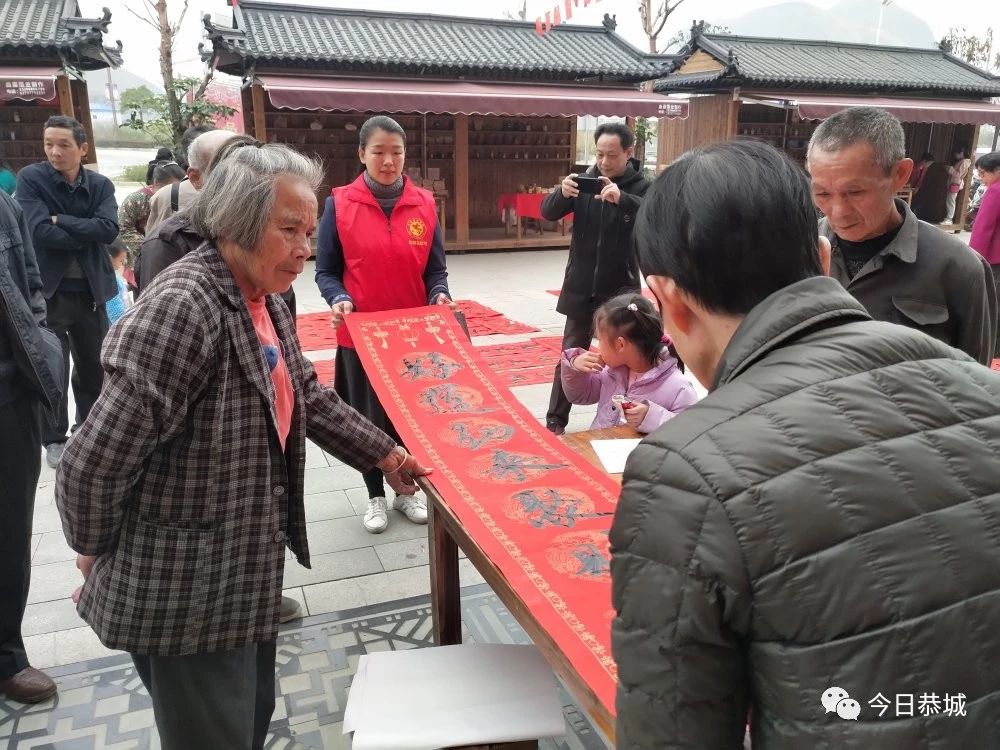 恭城县开展送春联进乡村文化惠民活动807 / 作者:万胜 / 帖子ID:270063