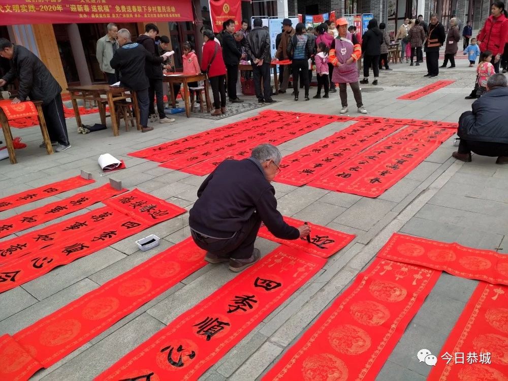 恭城县开展送春联进乡村文化惠民活动430 / 作者:万胜 / 帖子ID:270063