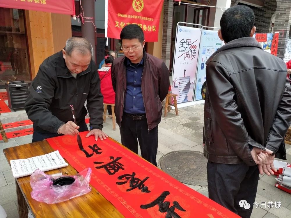 恭城县开展送春联进乡村文化惠民活动82 / 作者:万胜 / 帖子ID:270063