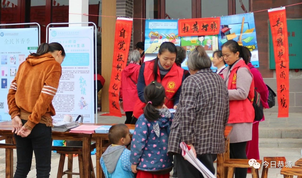 恭城县开展送春联进乡村文化惠民活动489 / 作者:万胜 / 帖子ID:270063