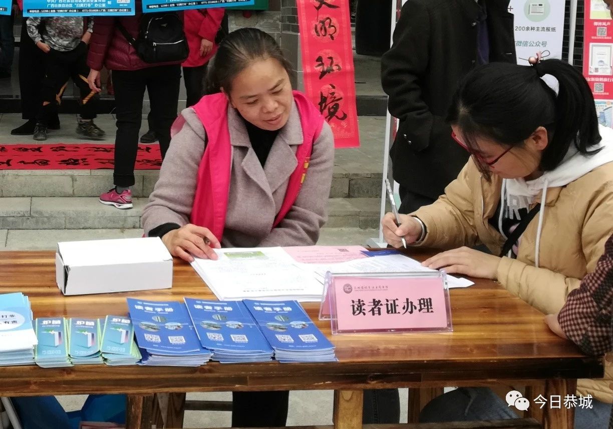 恭城县开展送春联进乡村文化惠民活动914 / 作者:万胜 / 帖子ID:270063