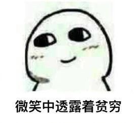 支付宝年度账单来了，我发出灵魂拷问40 / 作者:单身狗的生活 / 帖子ID:270066