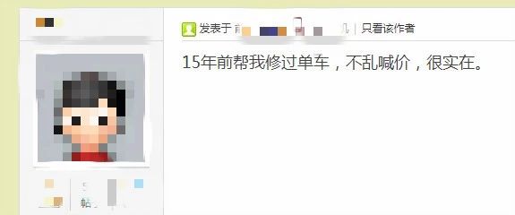 本地丨为做这事，一大爷漓江路上半裸20年！居民：我祝福他！356 / 作者:万胜 / 帖子ID:270098