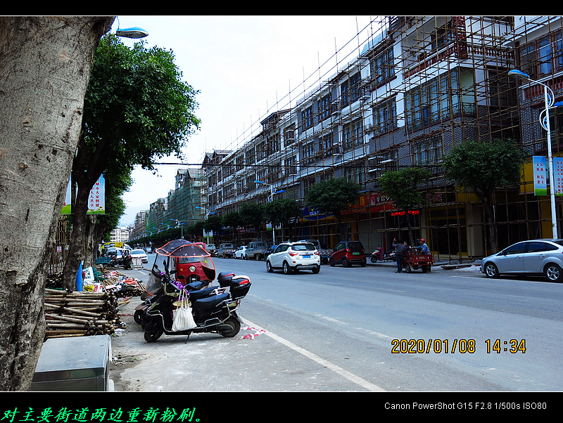 恭城主要大街两边建筑粉刷一新以迎接县庆30周年。381 / 作者:平安大叔 / 帖子ID:270134
