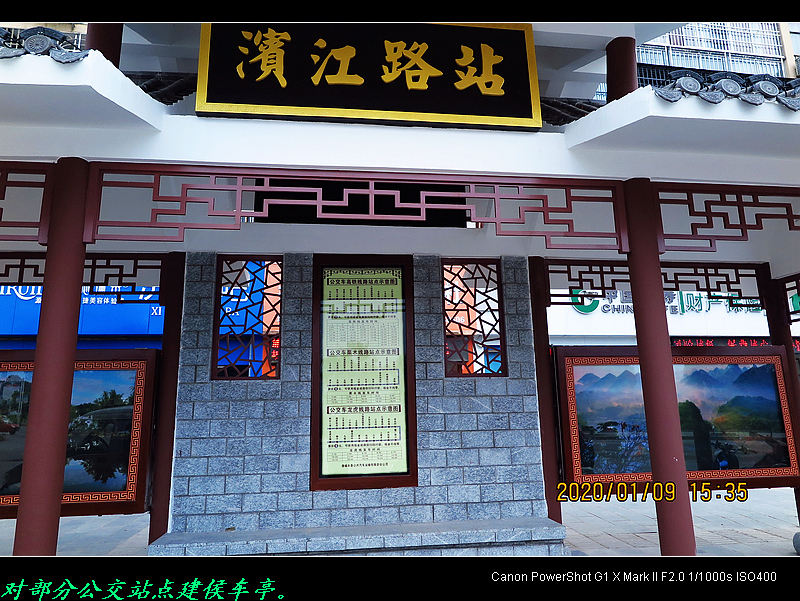 恭城主要大街两边建筑粉刷一新以迎接县庆30周年。50 / 作者:平安大叔 / 帖子ID:270134